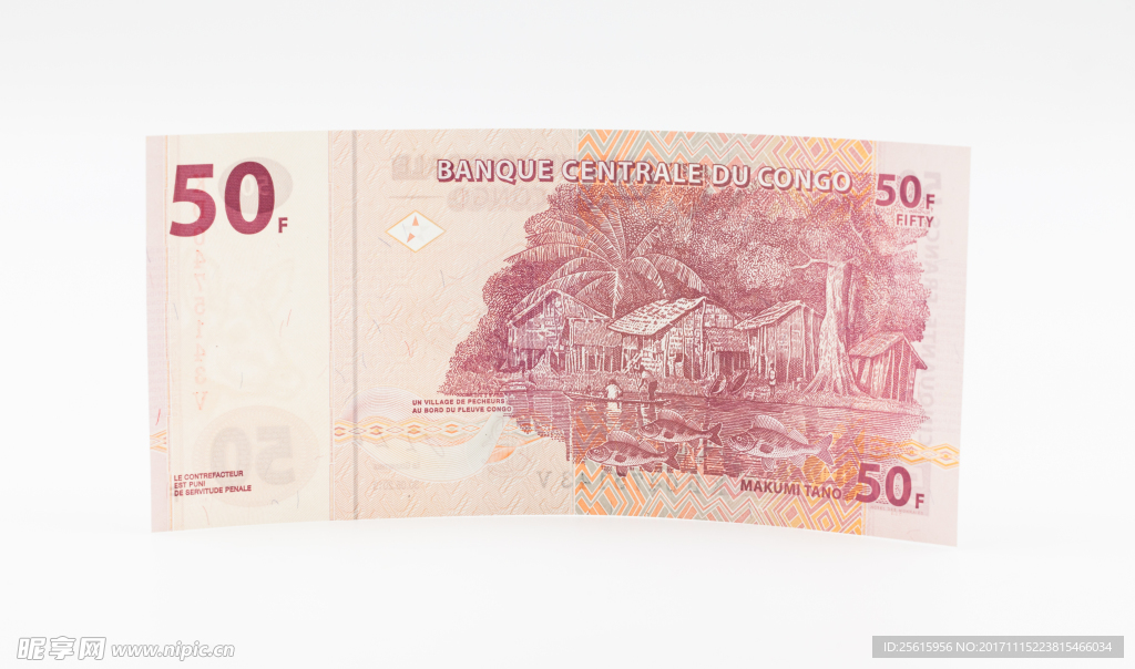 刚果货币
