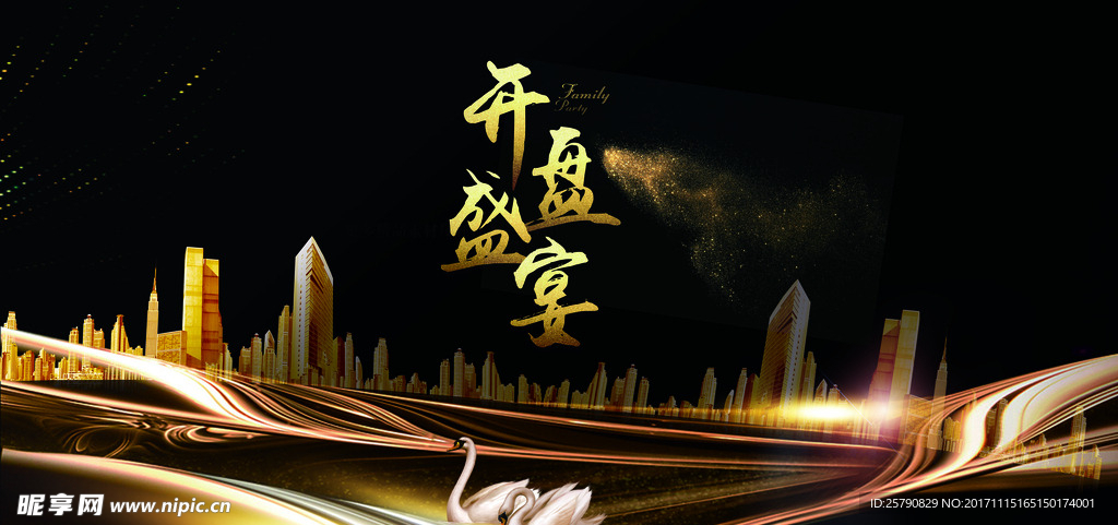 金色背景