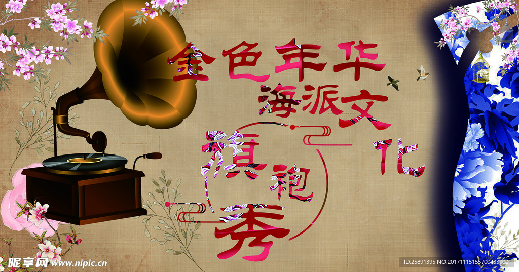 背景板