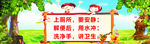 幼儿园墙纸
