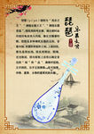 中华民族乐器