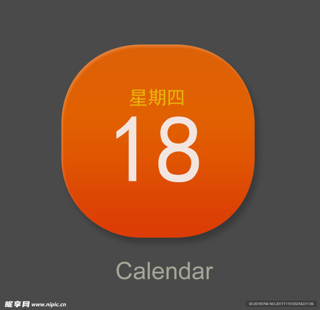 日历图标 扁平化图标 微写实