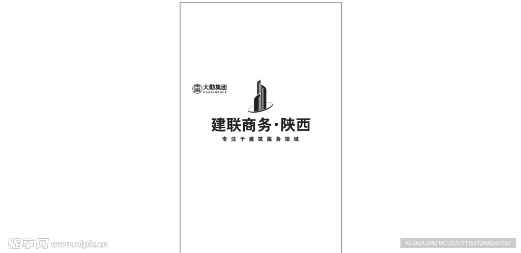 建联商务