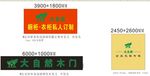 大自然  木门  储藏柜