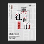 企业文化