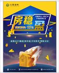 金融DM单