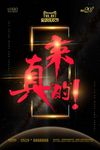 双十一让利