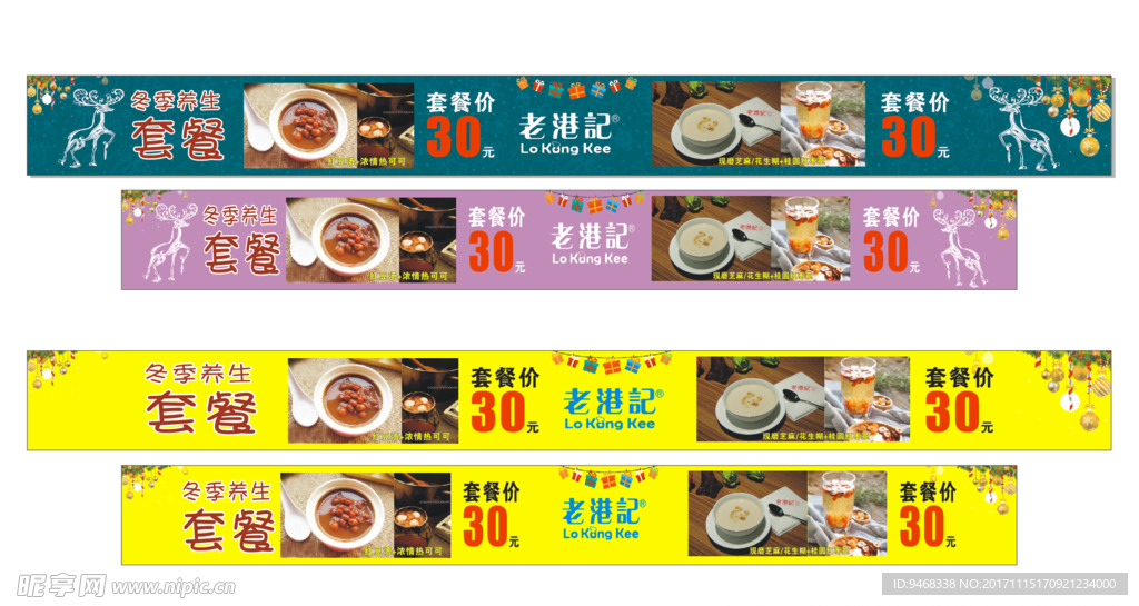 门条