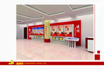 党建展厅