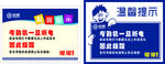 温馨提示 启辰新标志 LOGO