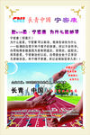 宁密康
