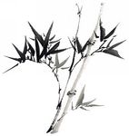 竹子