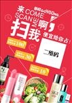 电商桌牌