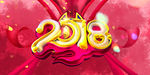 2018狗年新年背景