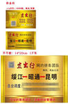 出租车名片和不干胶