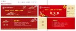 蓝意公司抽奖券