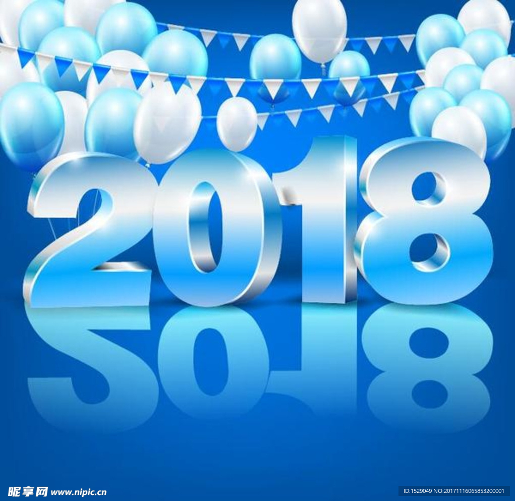 2018年新年图片