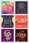 2018新年图片