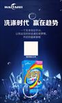 海钛色母片