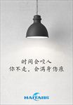 时间