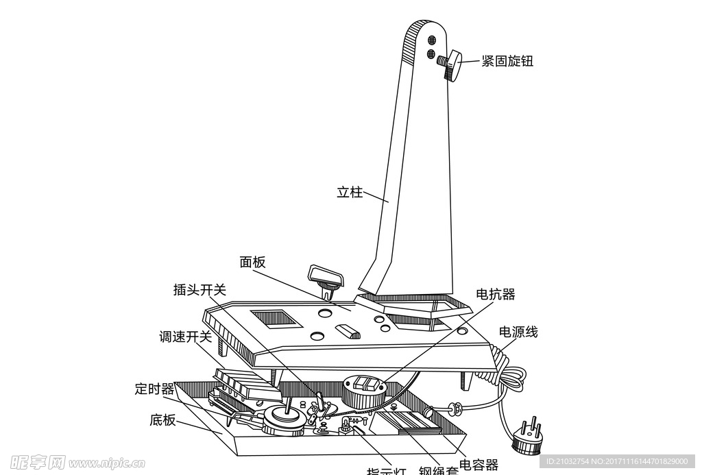 底座的拆卸