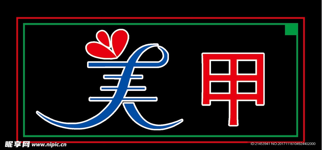 LED灯