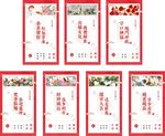 新春佳节祝福微信