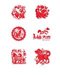 狗年大吉