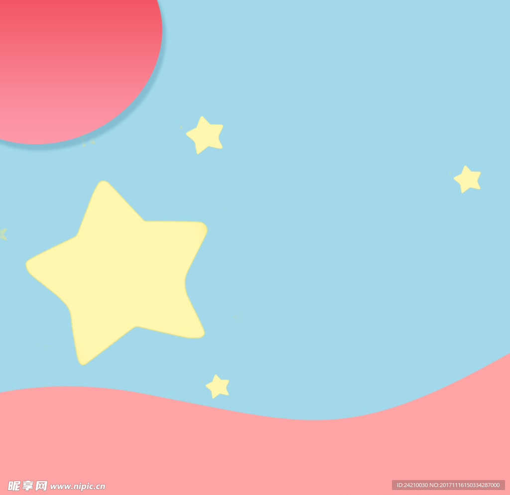 电商星星直通车背景