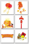新年素材大全 新年元素