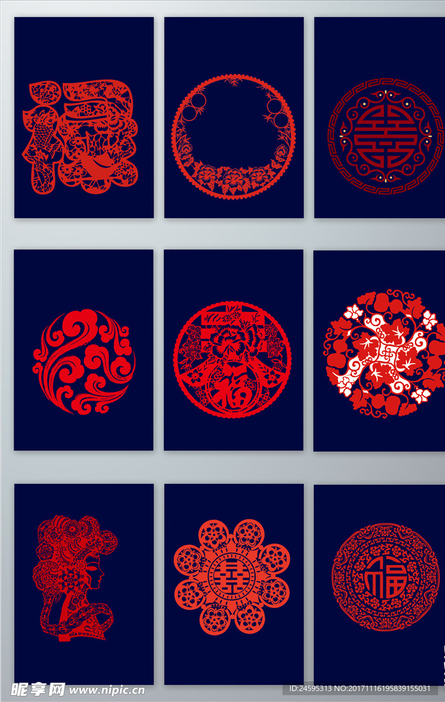 中国新年窗花剪纸素材