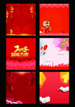 2018喜庆元素素材