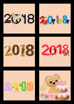 2018字体设计矢量分层素材