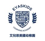 艾儿思美国幼稚园logo