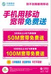 移动展板