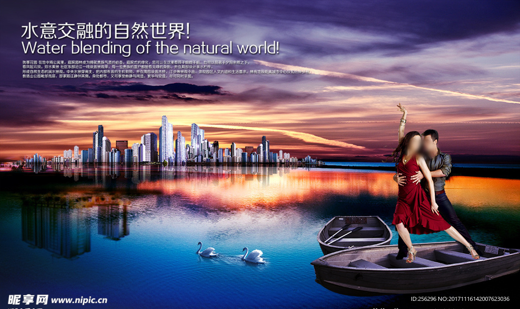 地产广告