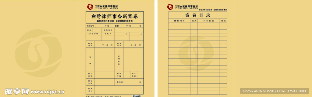 牛皮纸
