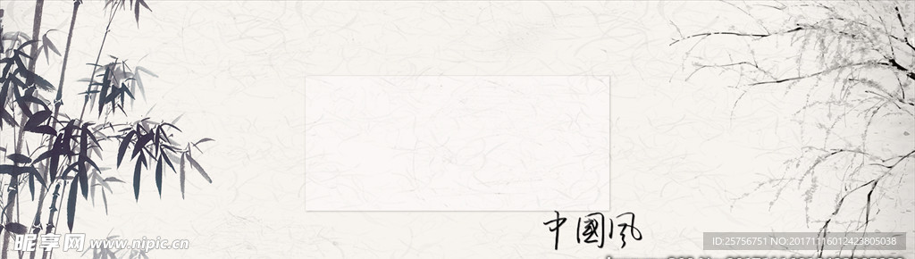 中国风背景