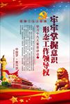 贯彻十九大学习十九大一套