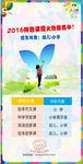 早教 辅导班 展架 宣传单