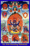 唐卡装饰画