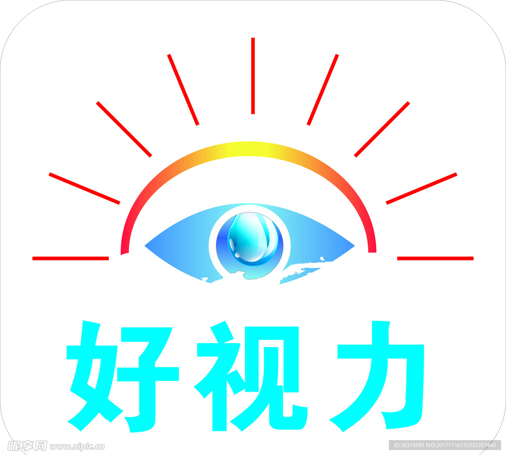 眼镜店