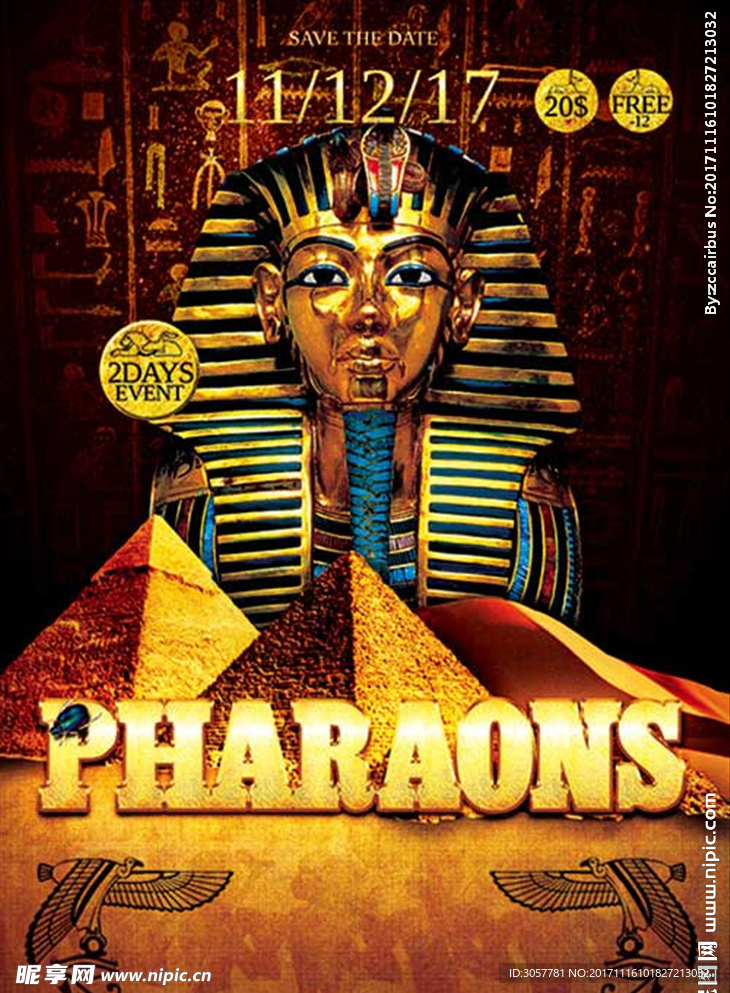 埃及金字塔狮身人面酒吧音乐考古