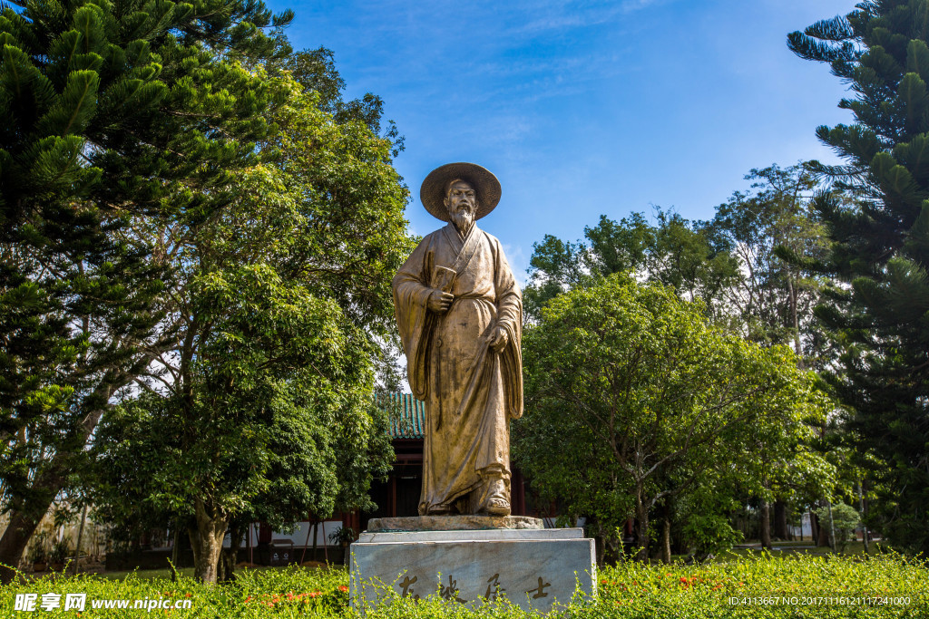 东坡书院