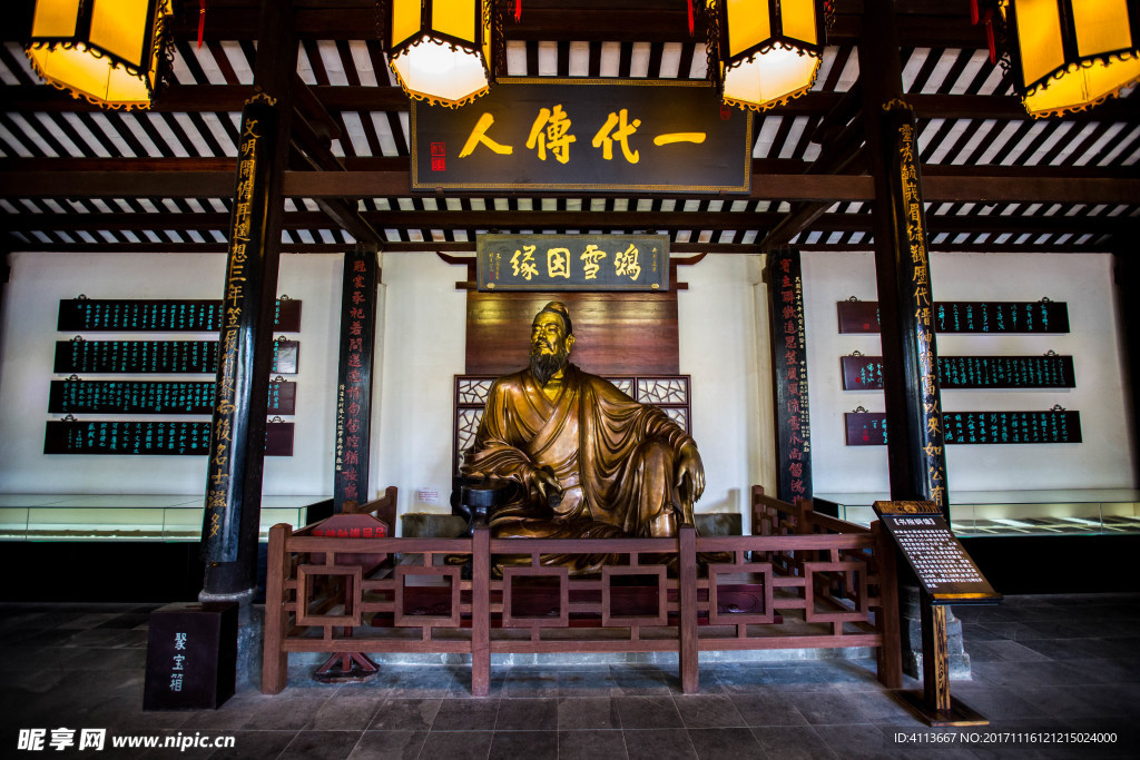 东坡书院