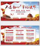 十九大