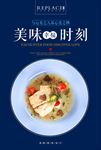 三文鱼