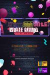 双十一双11