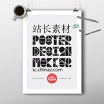 贴图 样机