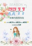 双十一双11